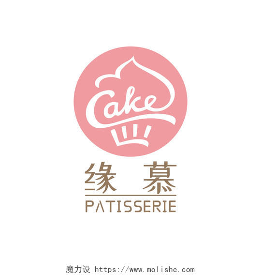 缘慕cake甜品蛋糕店烘焙店logo甜品logo